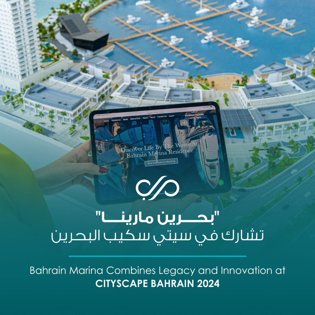 Bahrain Marina CityScape 2024