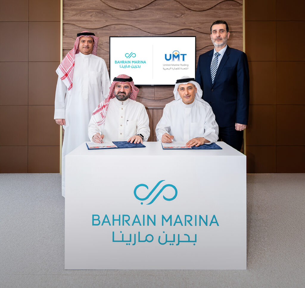 Bahrain Marina